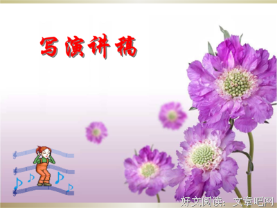 关于言简意赅名言名句