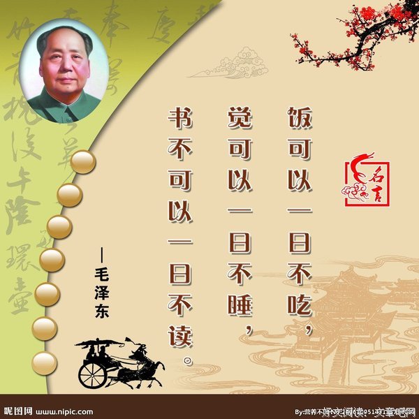 忘乎所以的名句_关于忘乎所以的名句