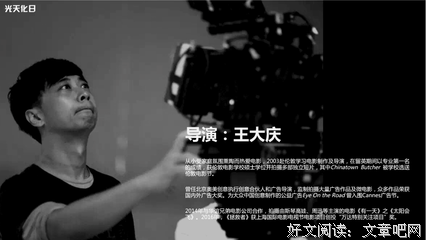 有关光天化日的美文美句摘抄