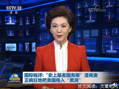 关于挑拨离间的格言
