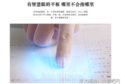 关于更胜一筹的语句