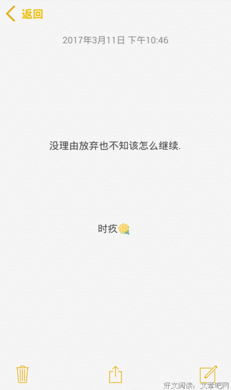 关于短句。的优美句子