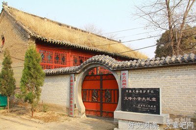 半轮秋真内们后照古城经典名句