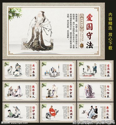 有关师风看的句子