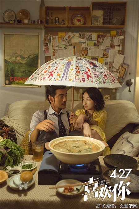 “中3条以上的女生，他很喜欢你。”