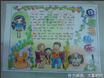 一生的学习读后感锦集