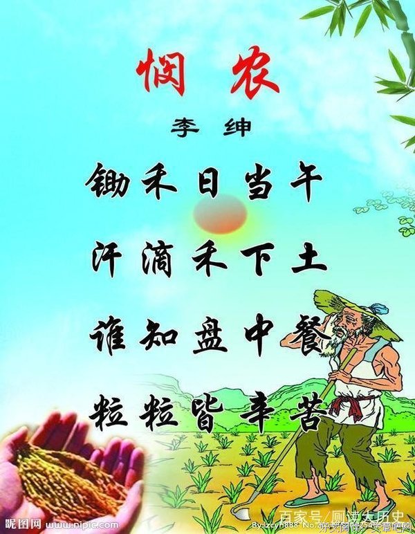 阿作地过对为玛·布真这米的名言