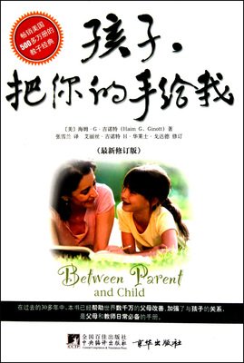 《假如给我三天光明》读后感摘抄