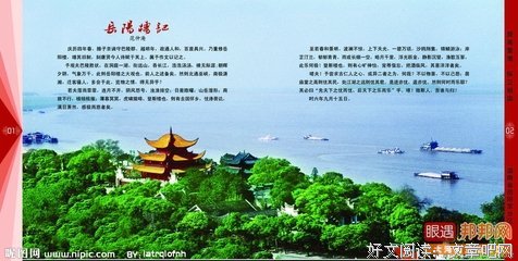 《大河之源》的读后感大全