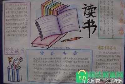 《你在高原（10册精装）》的读后感大全