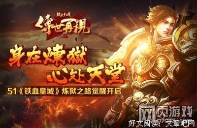 第十层地狱读后感锦集