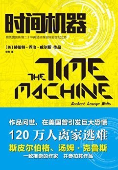 《地下航线》读后感摘抄