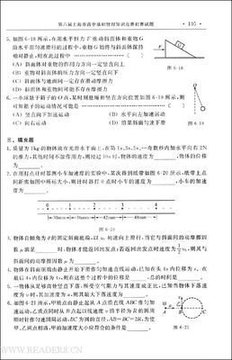 《上海》读后感精选