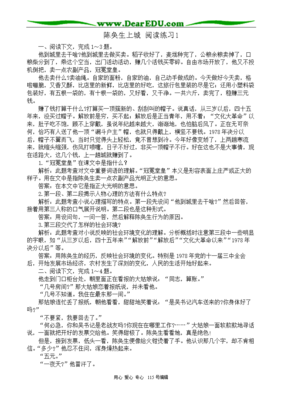 《世纪末的华丽》读后感锦集