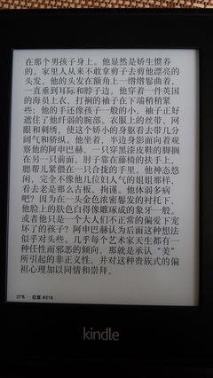 死于威尼斯读后感锦集