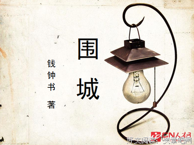 《世界文学史（上下卷）》读后感锦集