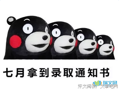 勉励句子大全