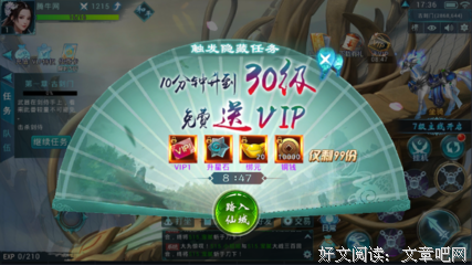 问鼎苍穹 谁与争锋好词好句
