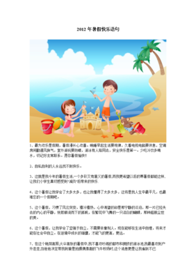 风云经典的句子