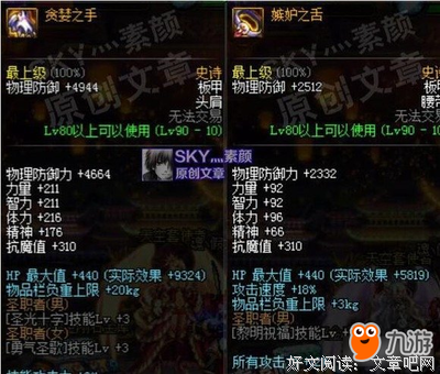 《堕落本自并也罪 只是美得太颓废》的句子