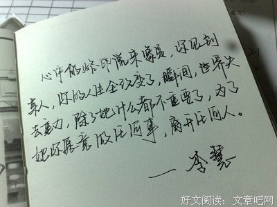 美句经典的句子