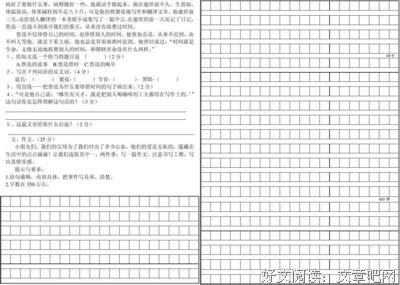 零零散散点点滴滴句子大全
