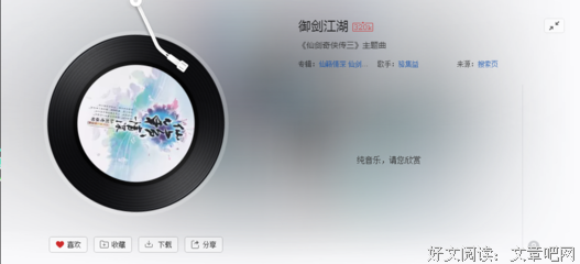 任然为流集句子