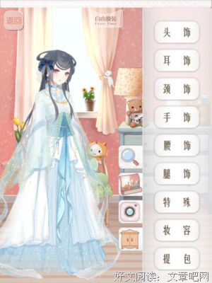 喜欢的诗意、古典的句子