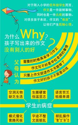 关注屁好词好句