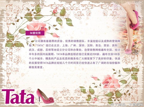 一杯作在她他边句子大全