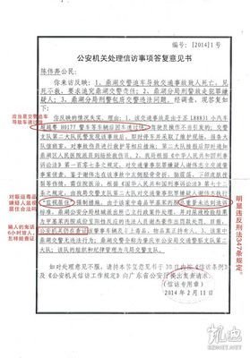 《丑闻专门律师》影评精选