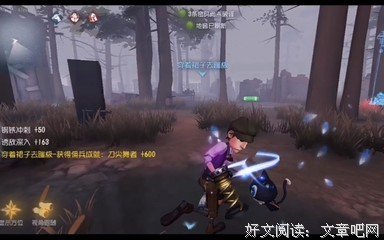 《刀尖舞者》影评精选