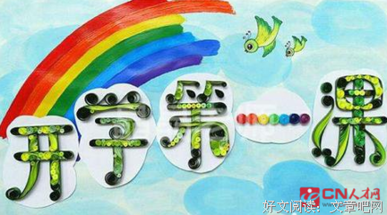 《汉字里的中国人》的观后感大全