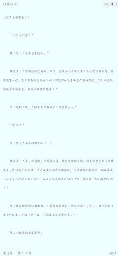 她是娱乐圈女德班班长吧...