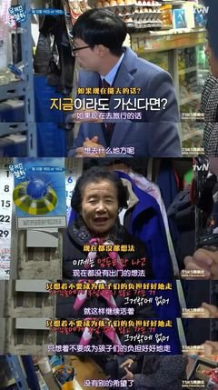 《刘在街头》经典影评集
