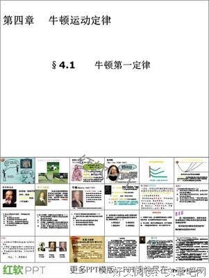 体弱多病的名句_关于体弱多病的名句