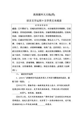 关于妄自菲薄的名言