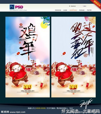 15条关于欢天喜地的经典语句