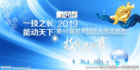 一技之长的语句摘抄_关于一技之长的语句