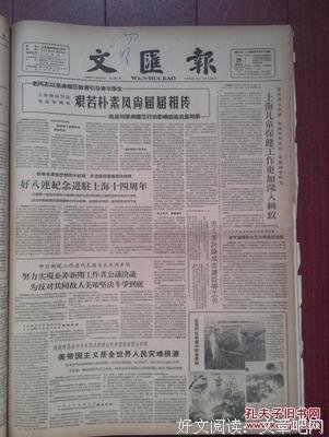 关于阶级斗争的名句摘抄