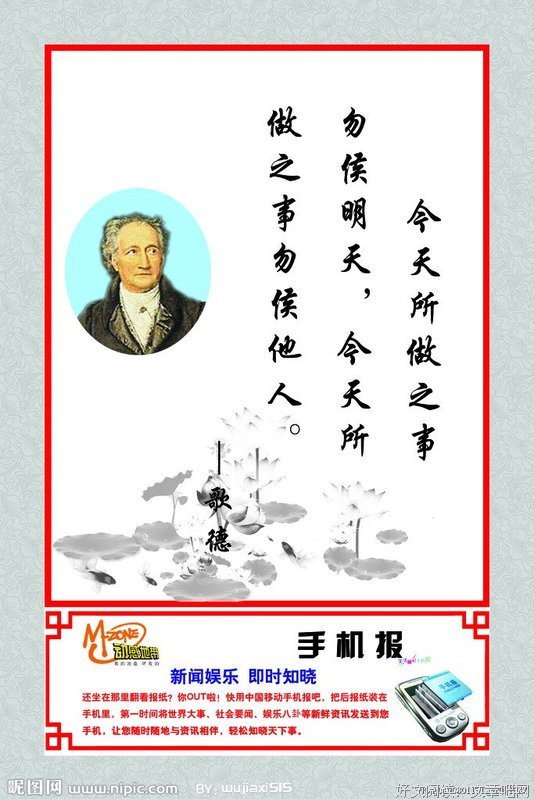 混为一谈的名句_关于混为一谈的名句