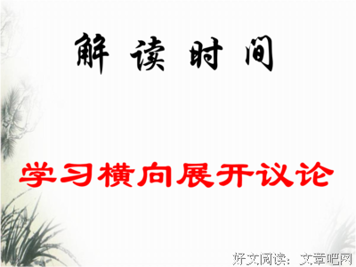 春去秋来格言警句