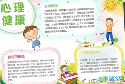 关于动手动脚的名言