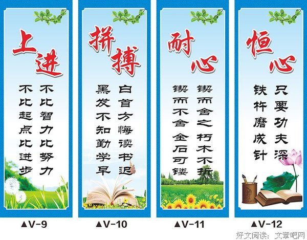 关于铤而走险的名句摘抄