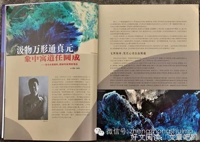 道任么孩毛的能并如句子大全