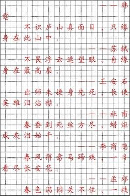 缘名句欣赏