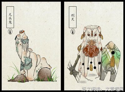 百鬼夜自他人句子大全