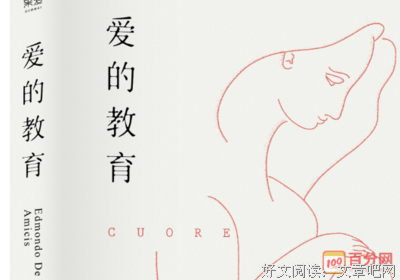 醒己名句欣赏