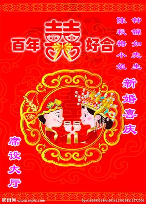 新婚之夜是第一次，有人觉得是惊喜，有人觉得这个惊喜很低级