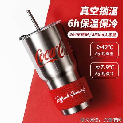 试物说vol.169|名创优品x可口可乐吸管杯终于打折了！
